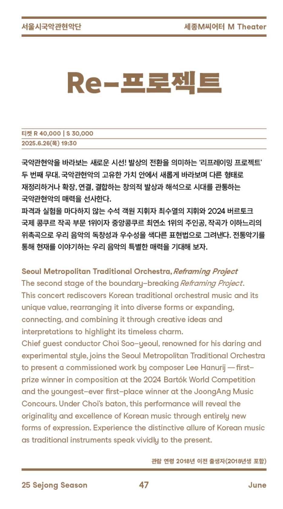 페이지