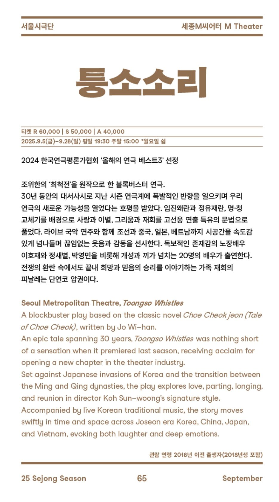 페이지
