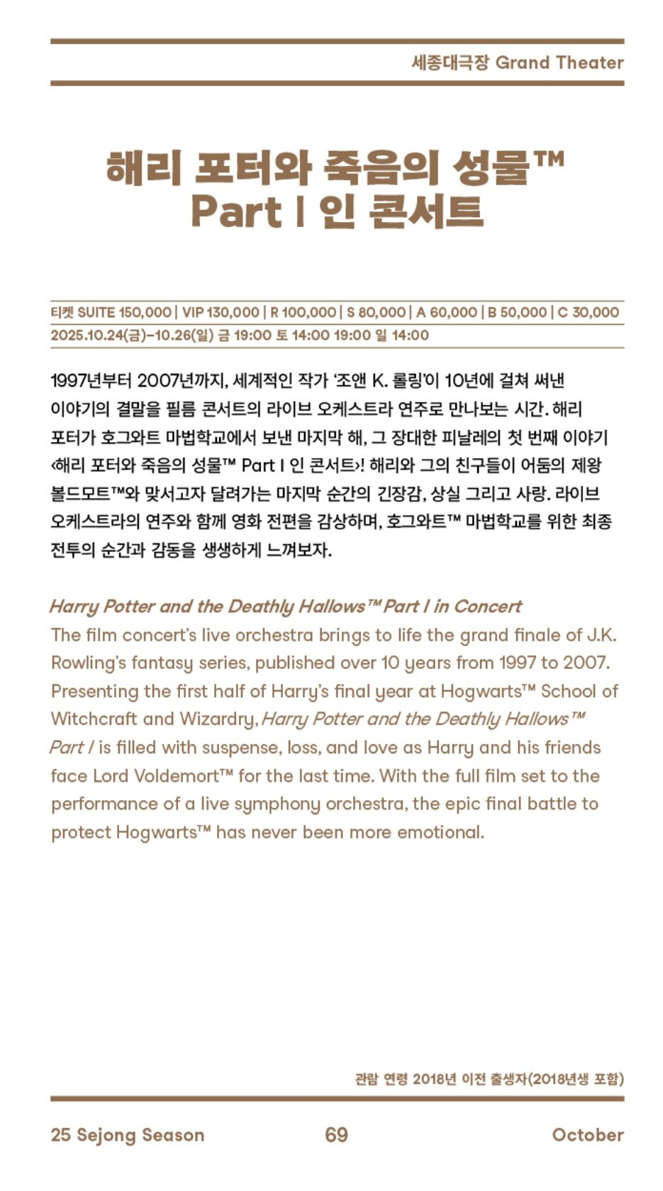 페이지