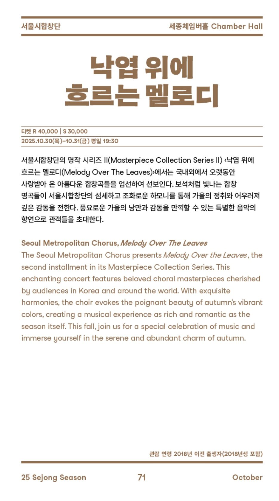 페이지