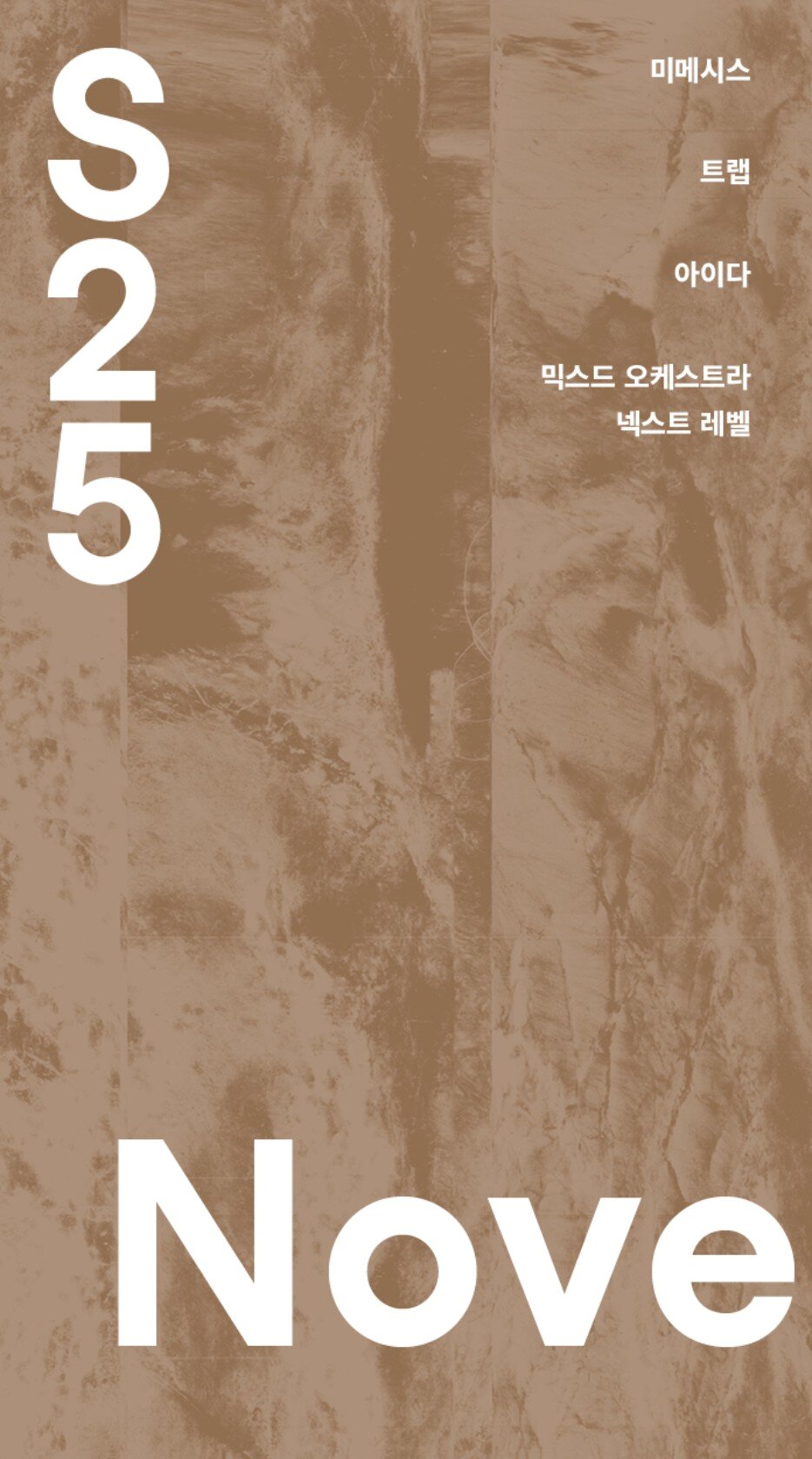 페이지
