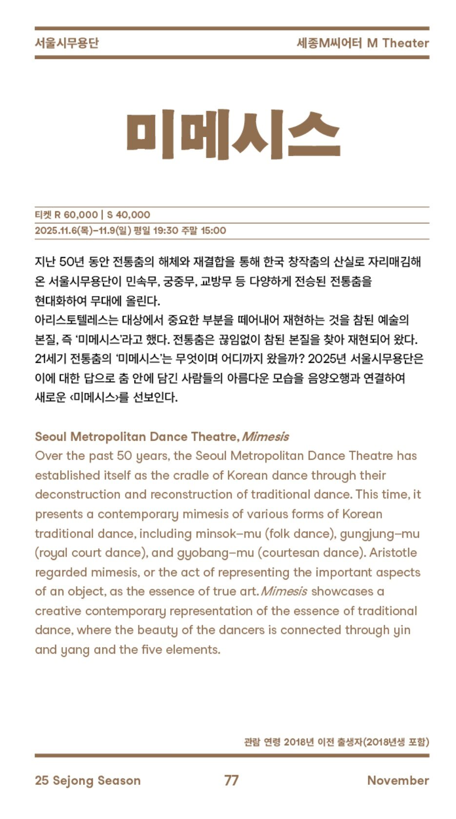 페이지
