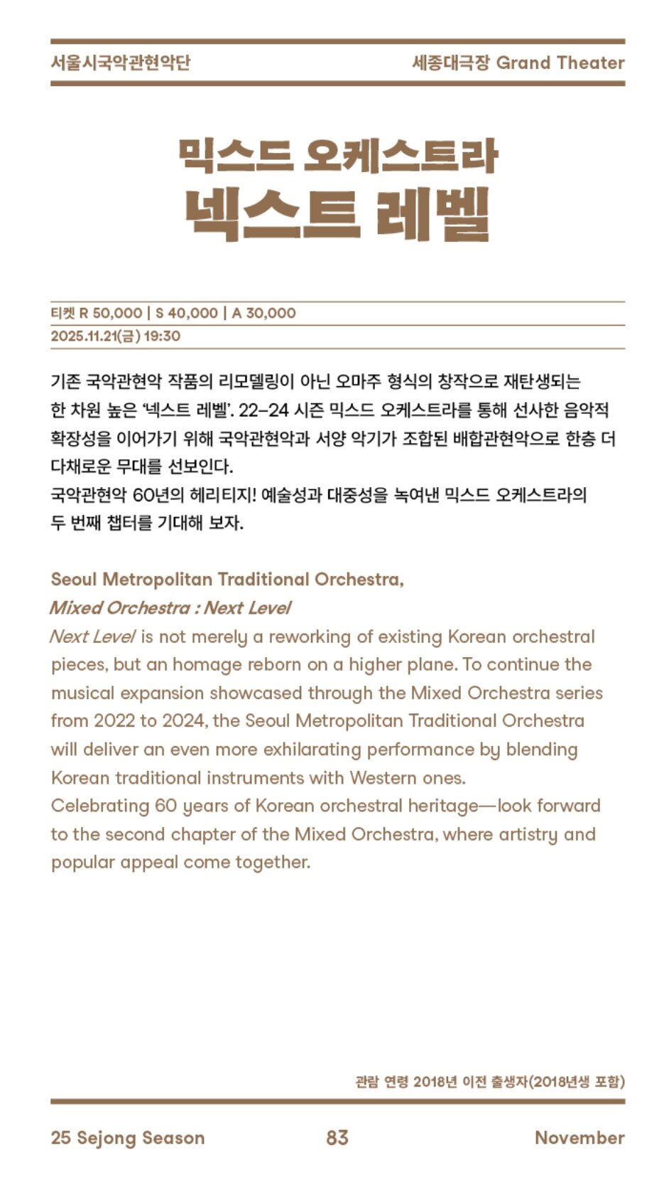 페이지