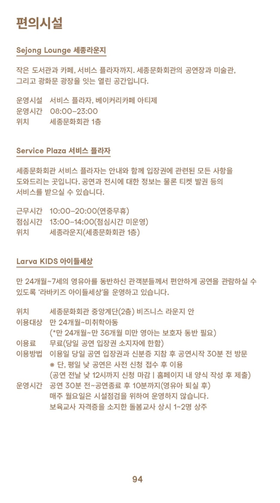 페이지