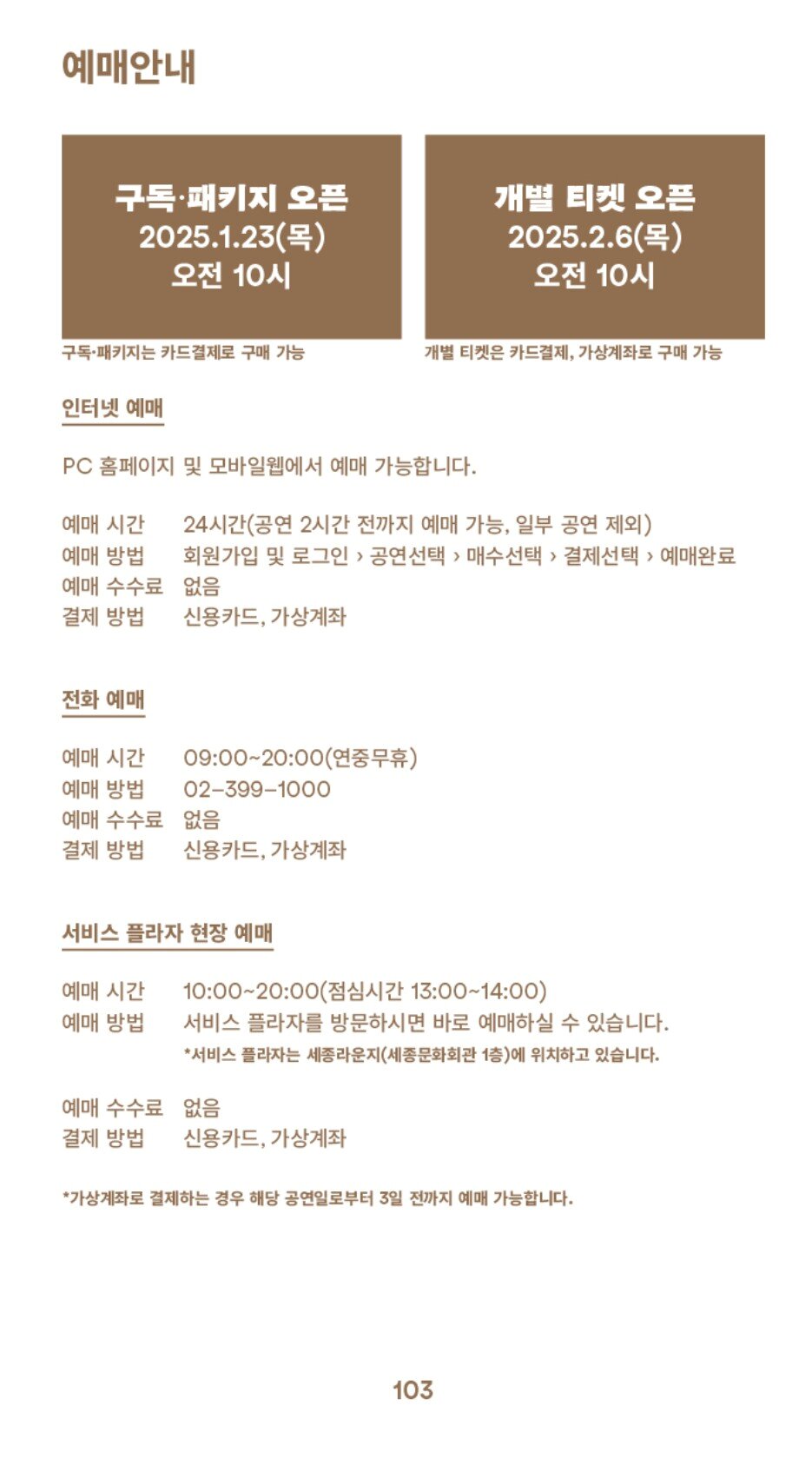 페이지