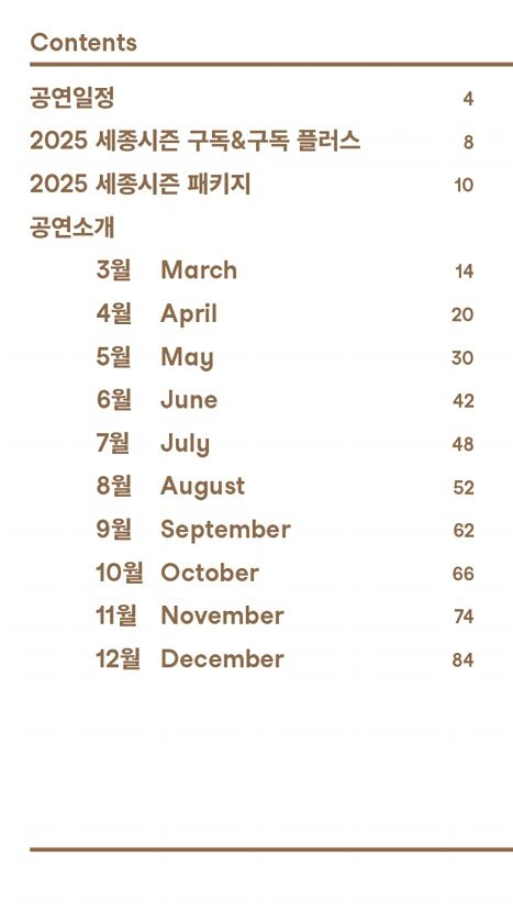 4페이지