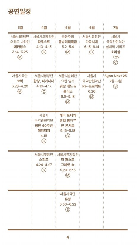 6페이지