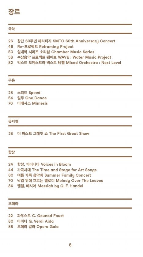 8페이지
