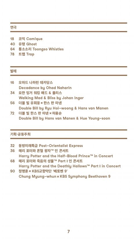 9페이지