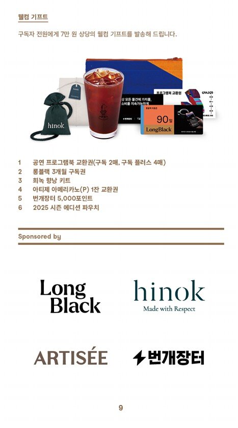 11페이지