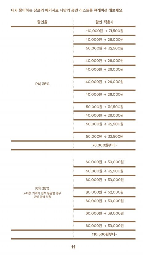 13페이지