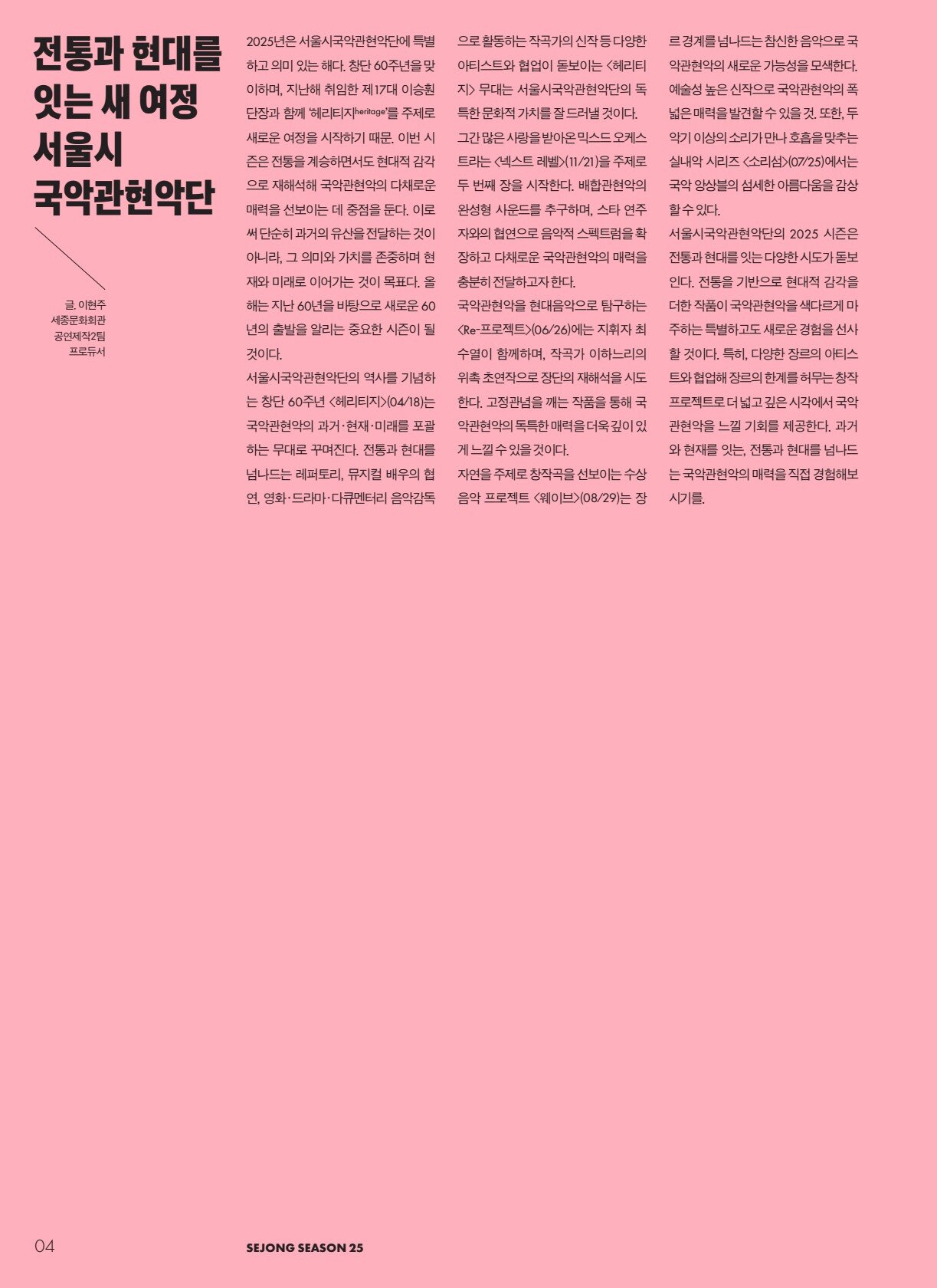 페이지