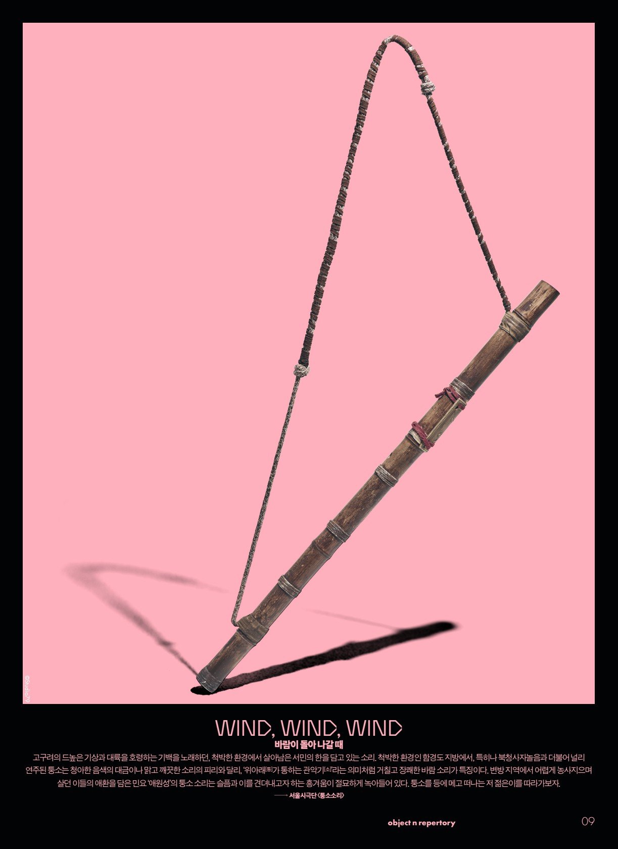 페이지
