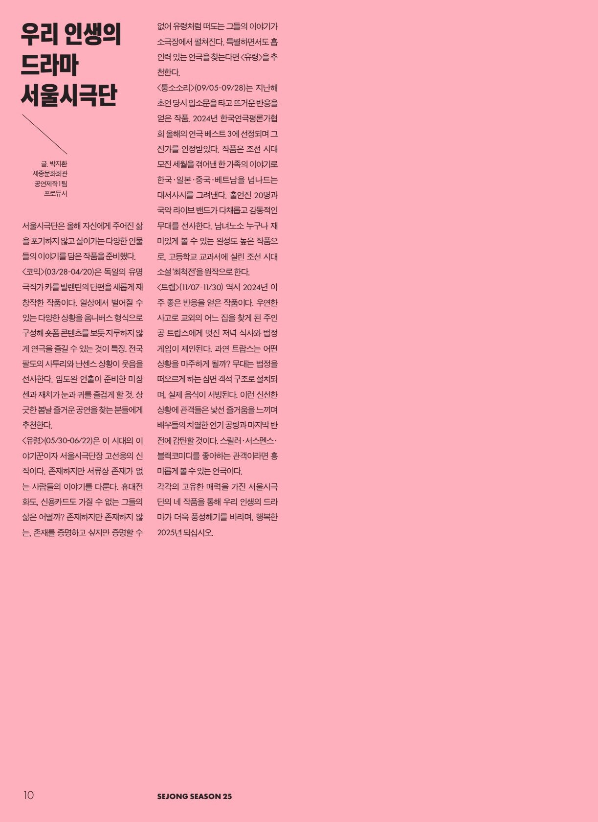 페이지