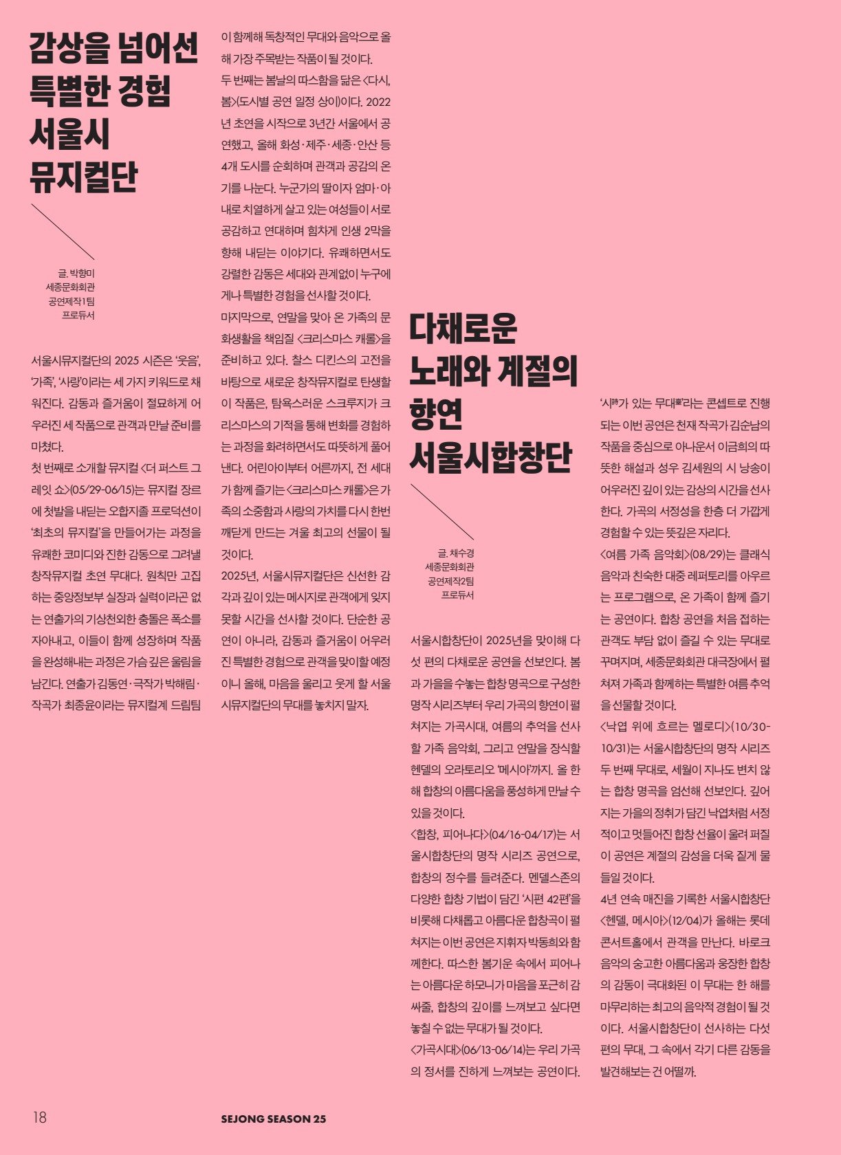 페이지