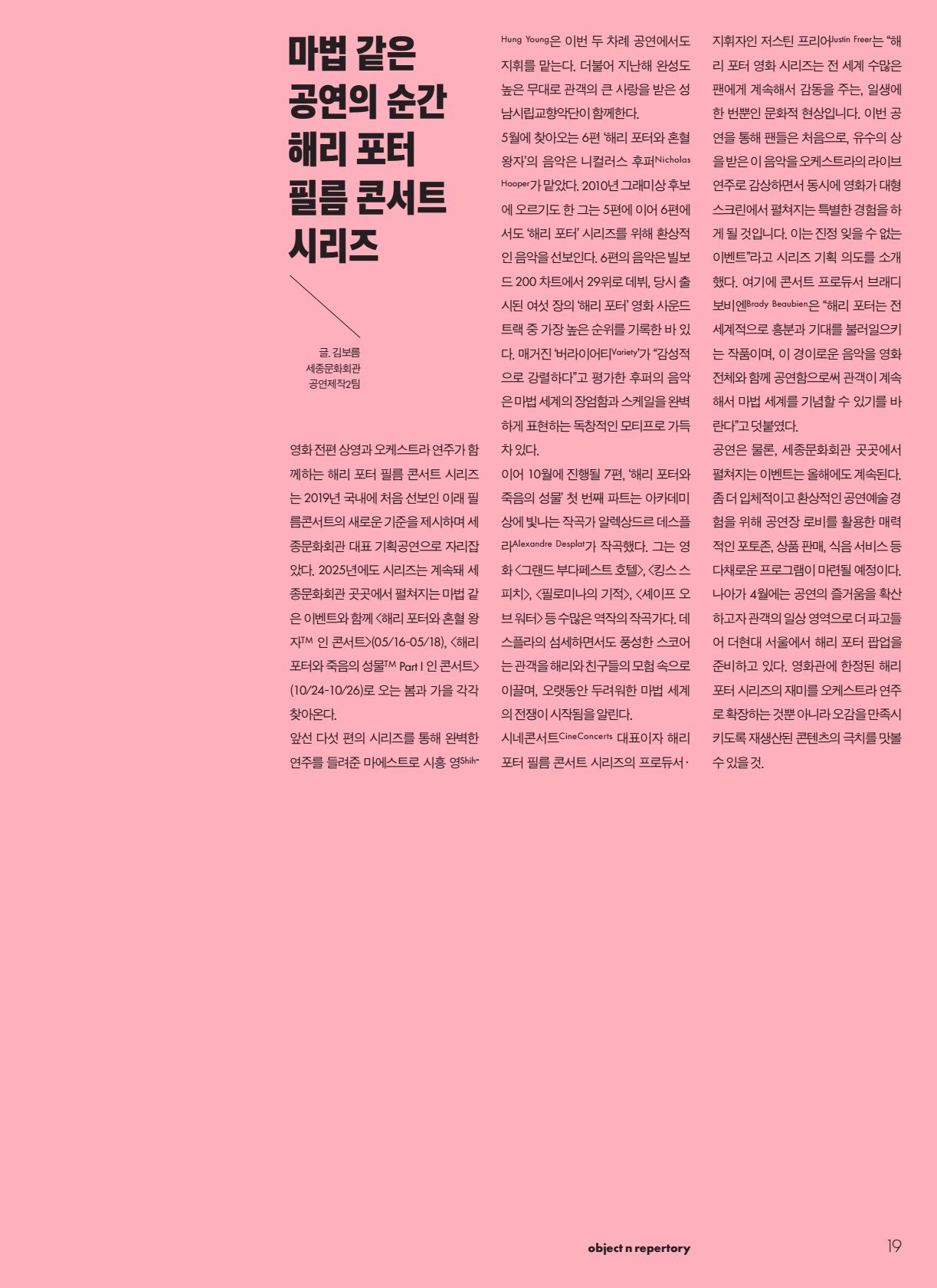 페이지