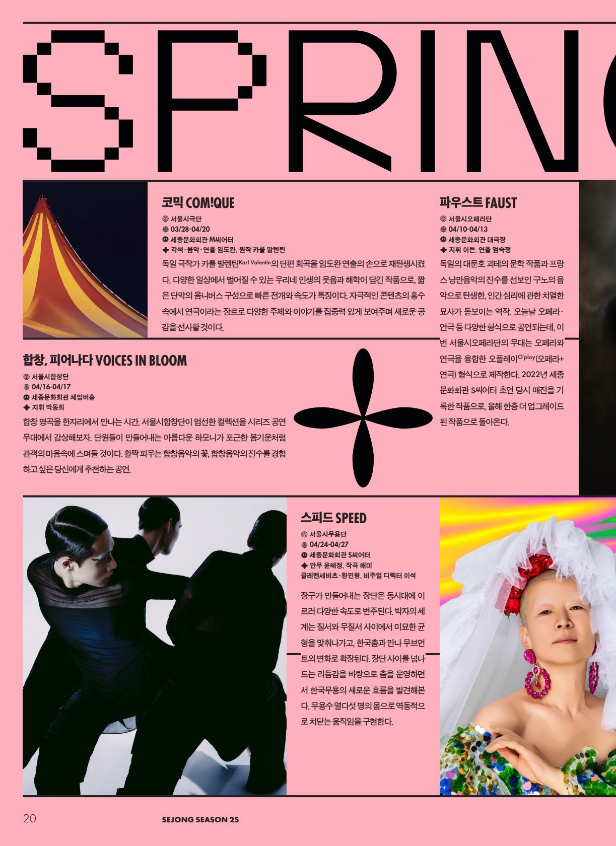 페이지