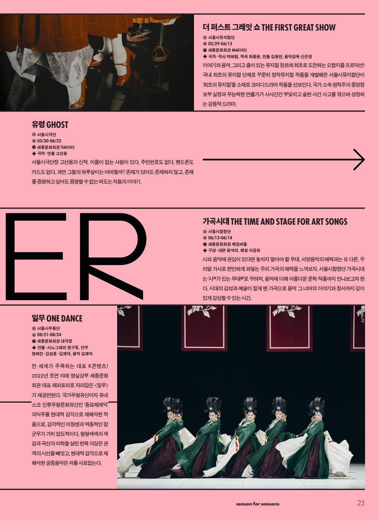 페이지