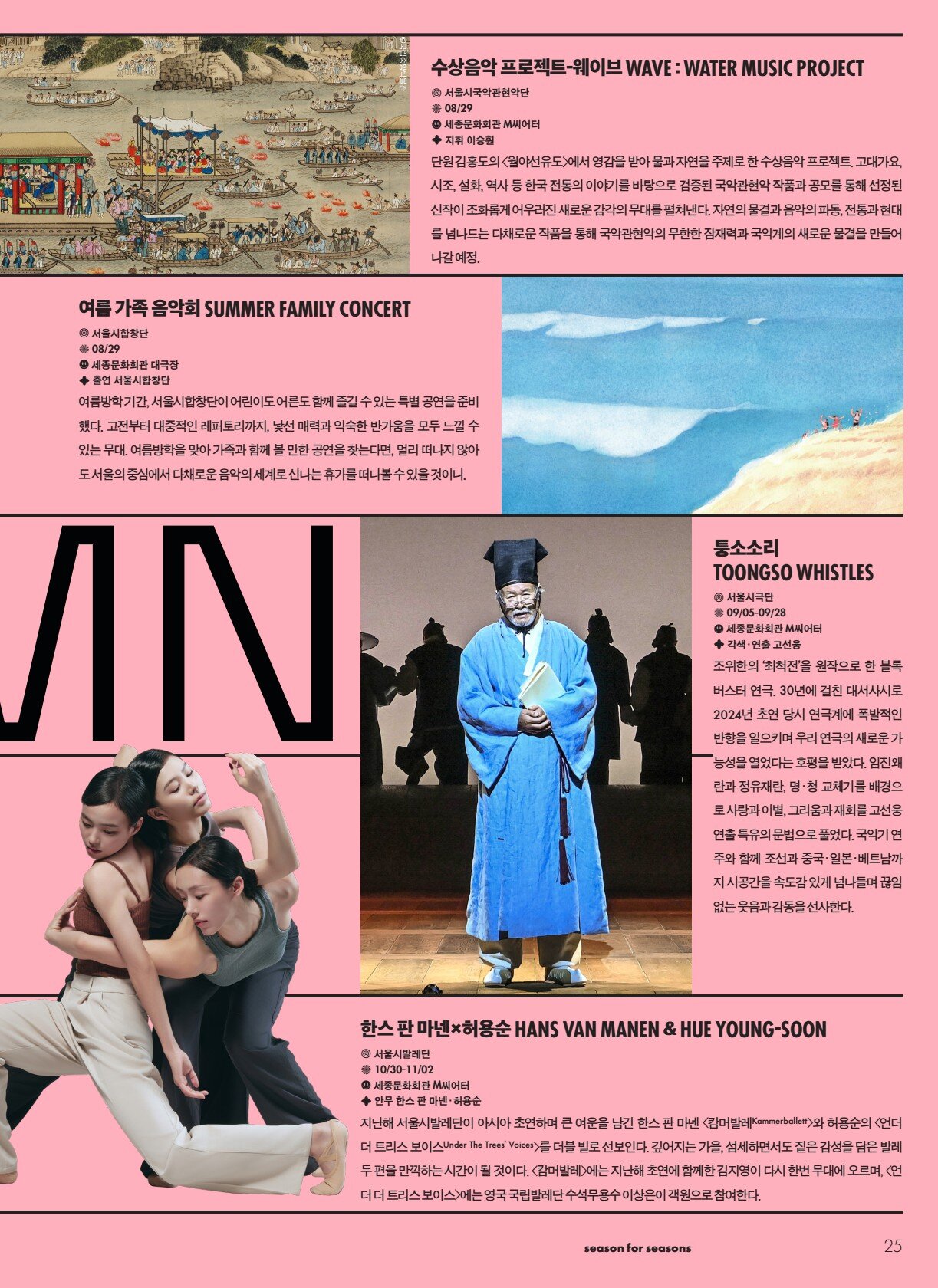 페이지