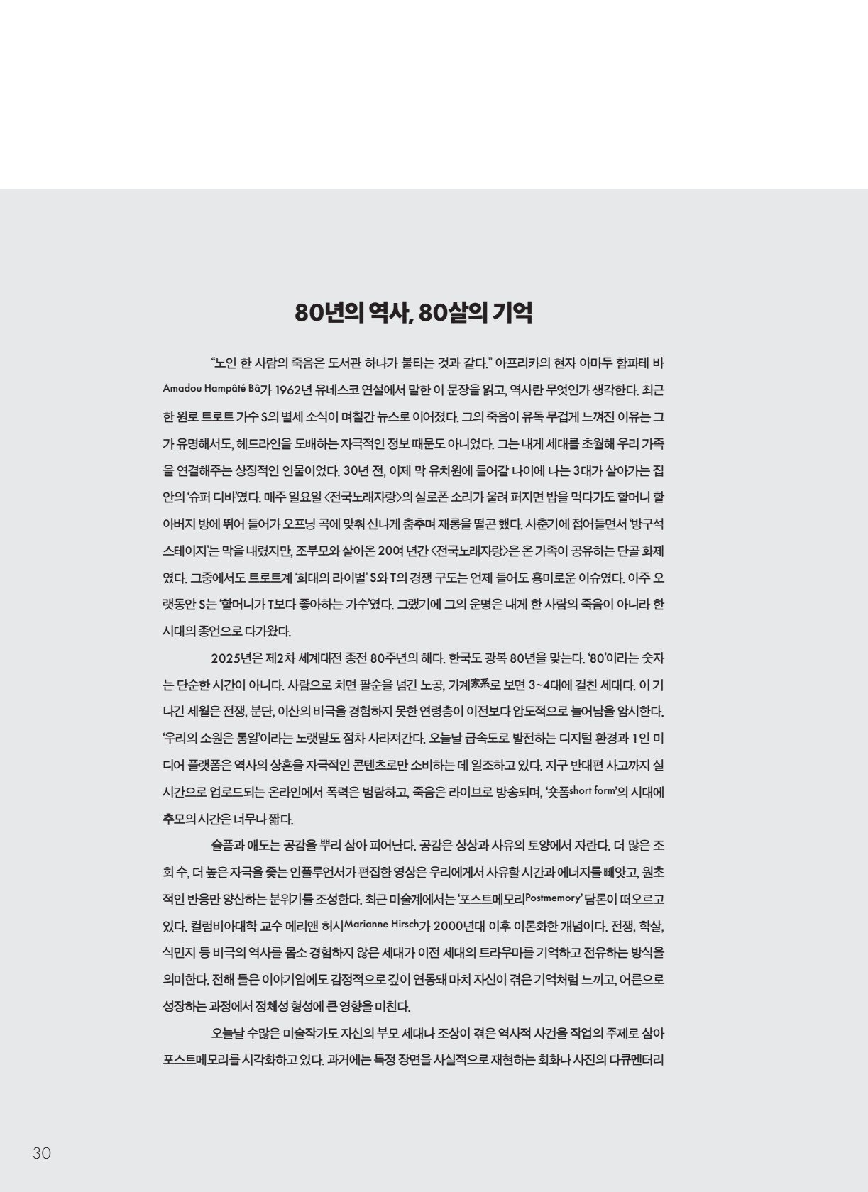 페이지