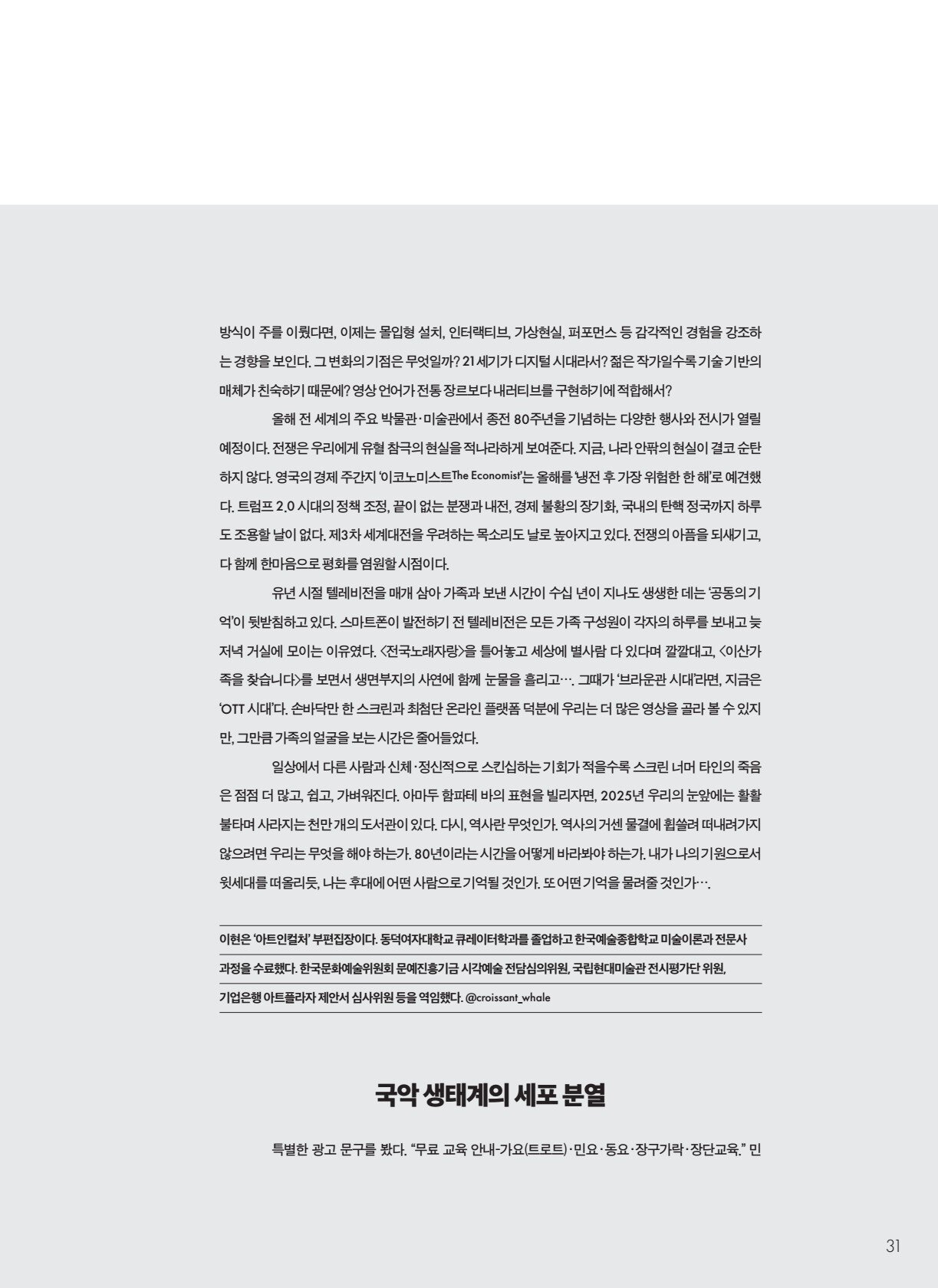 페이지