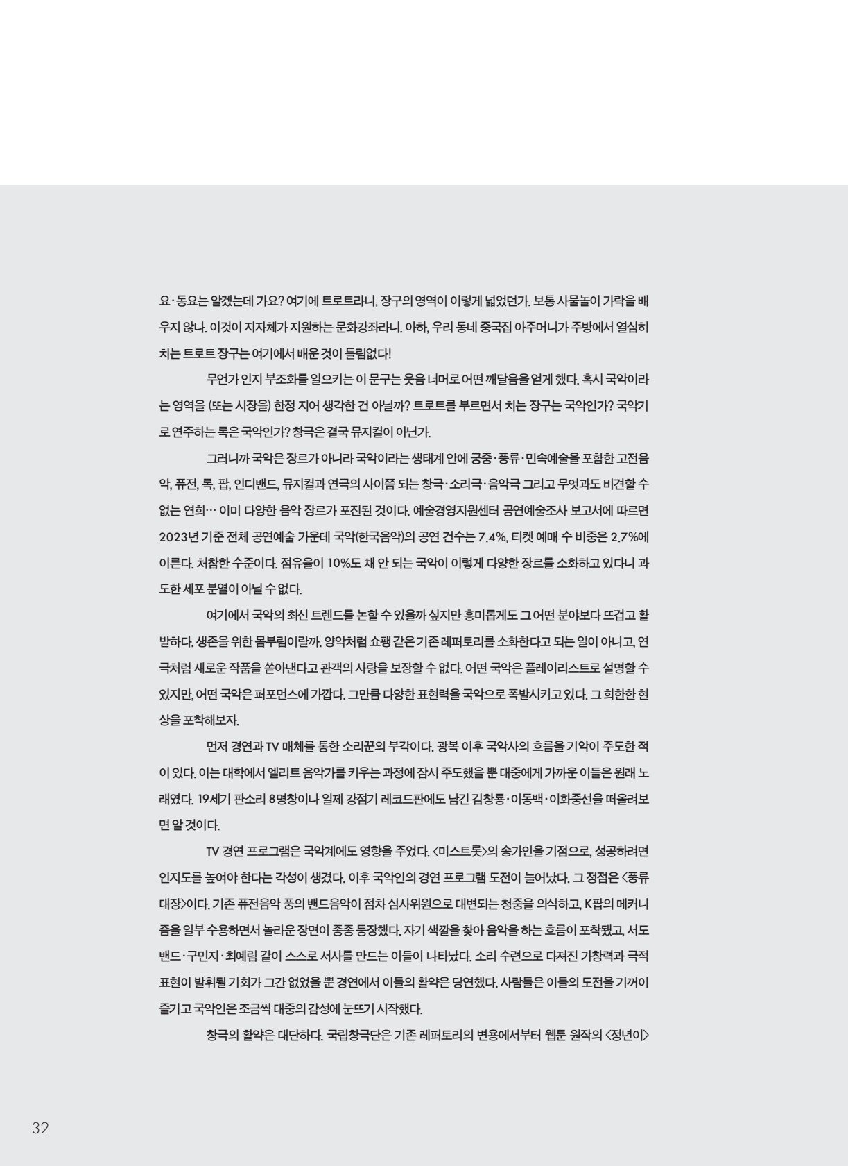 페이지