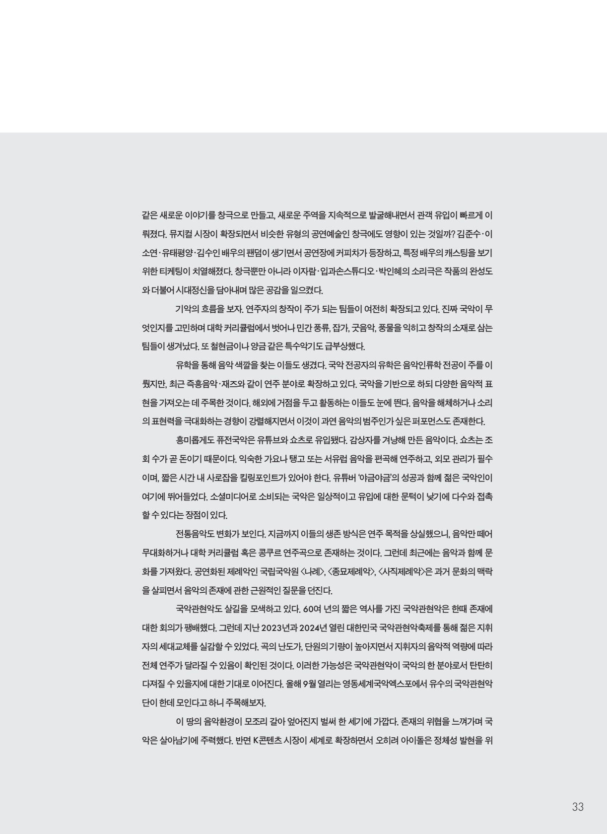 페이지