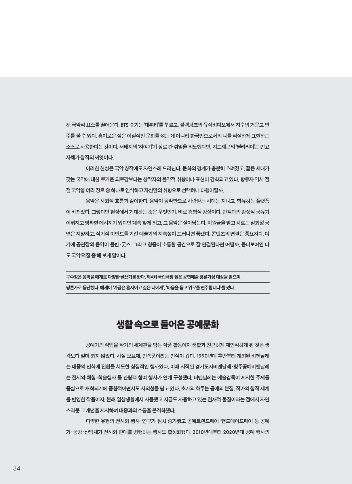 페이지