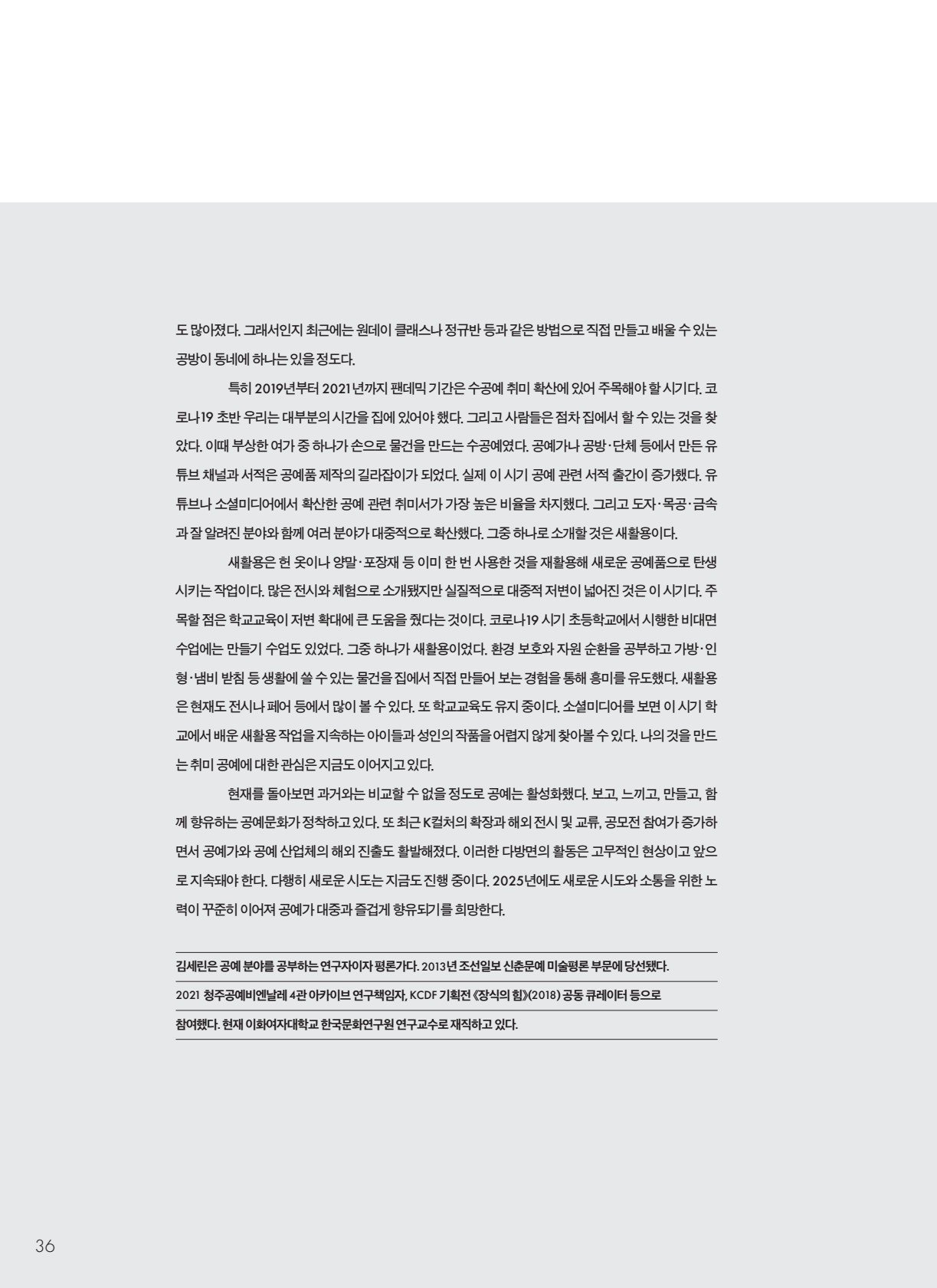 페이지