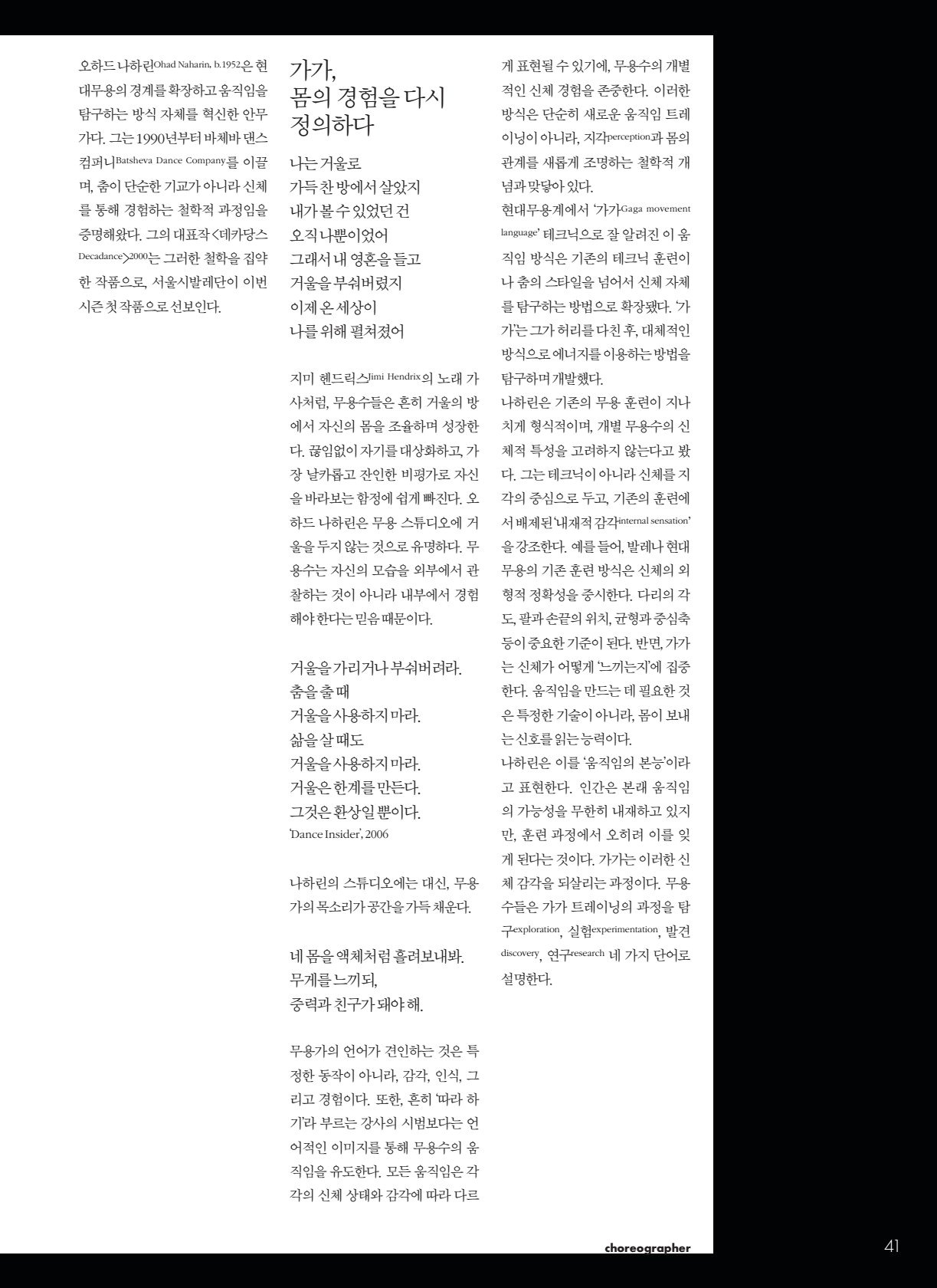 페이지