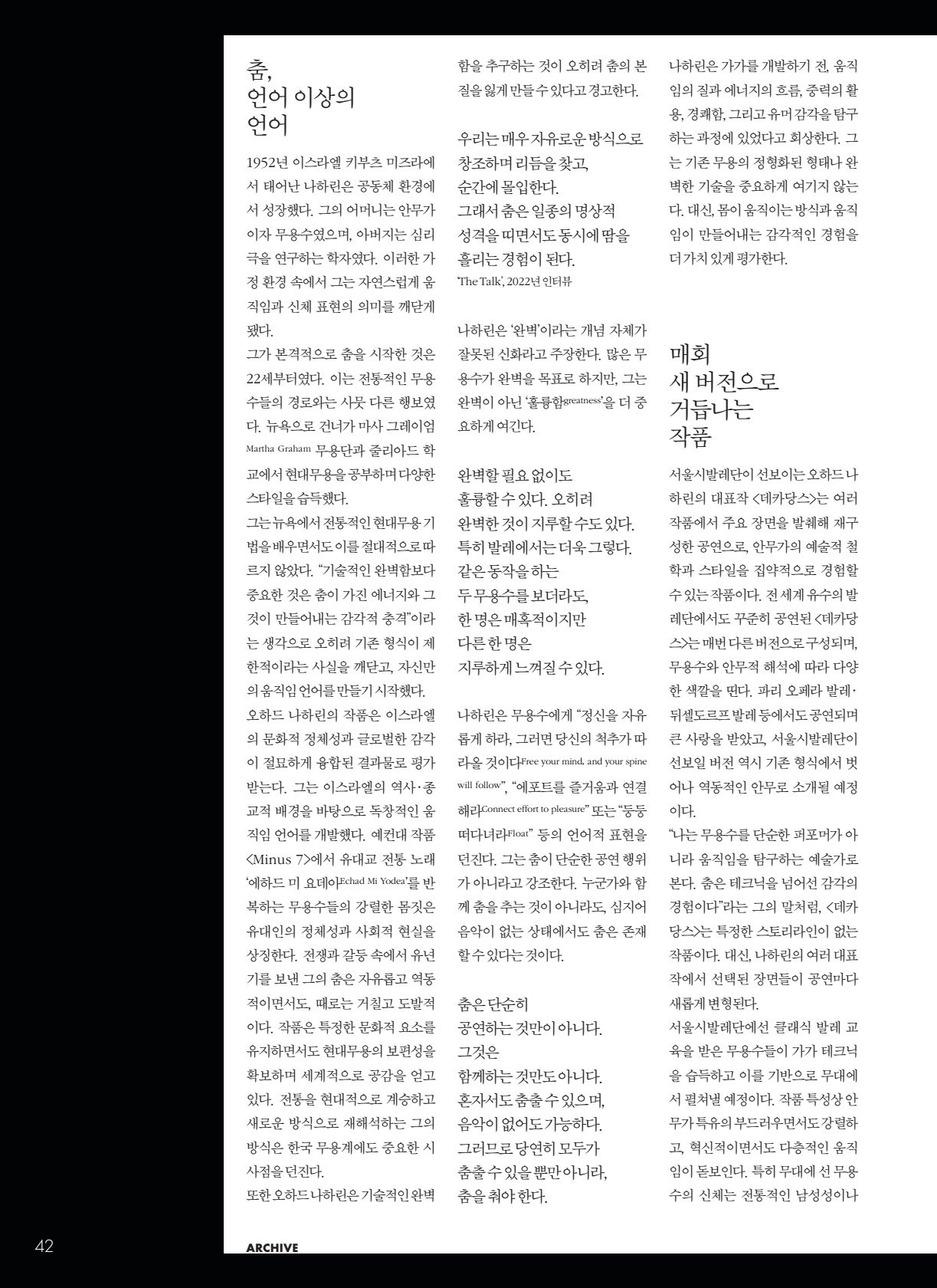 페이지