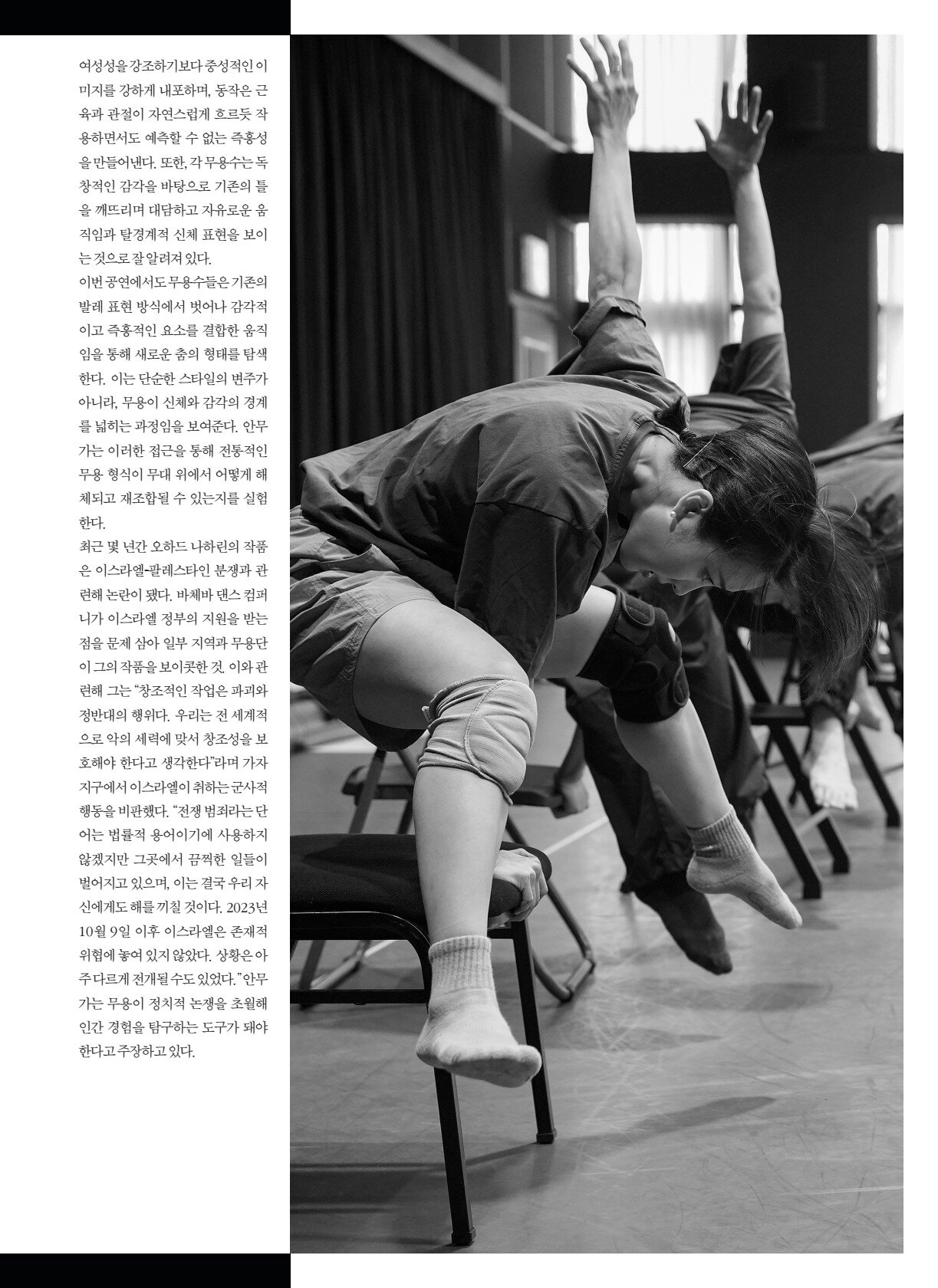 페이지