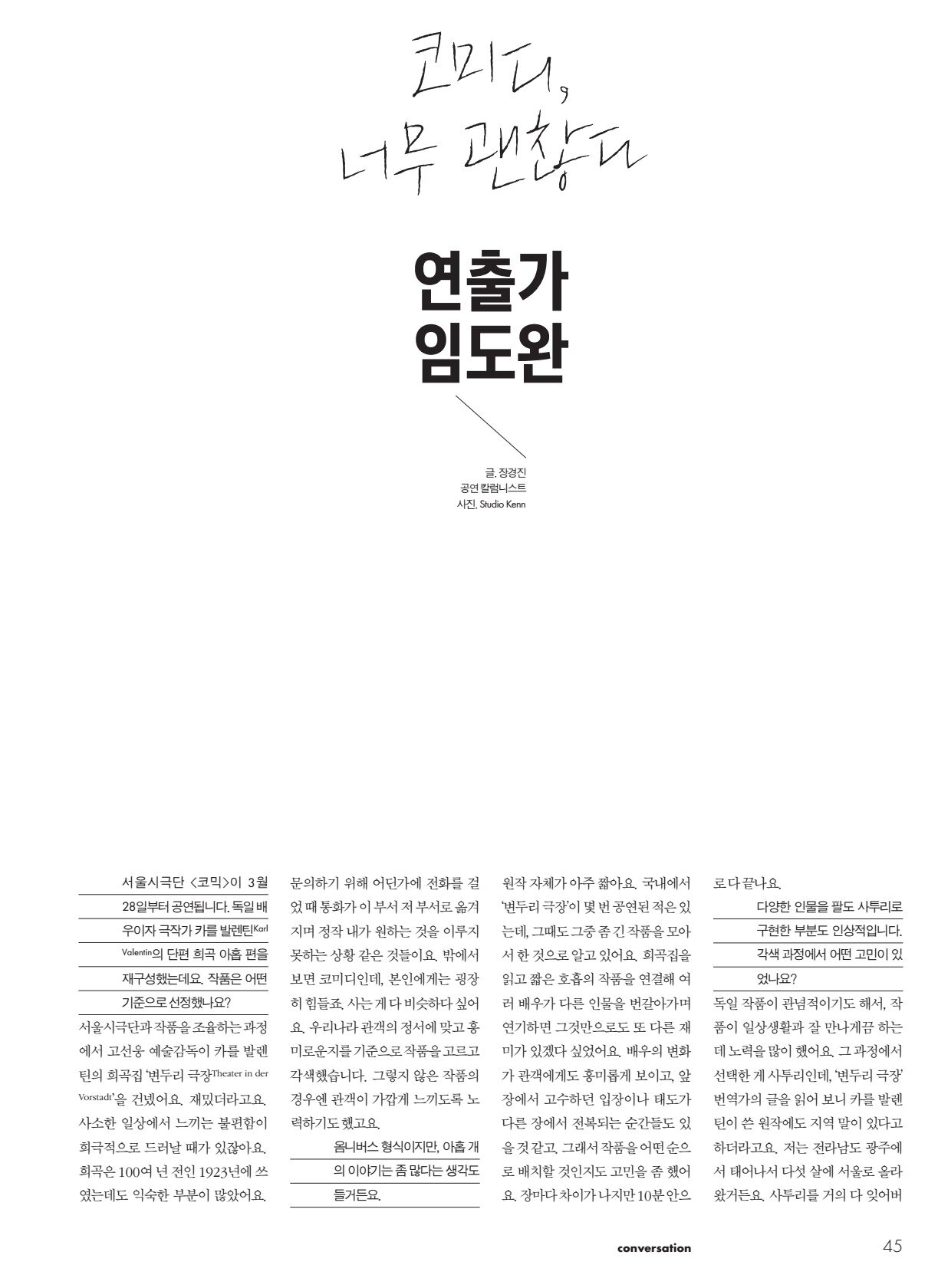 페이지