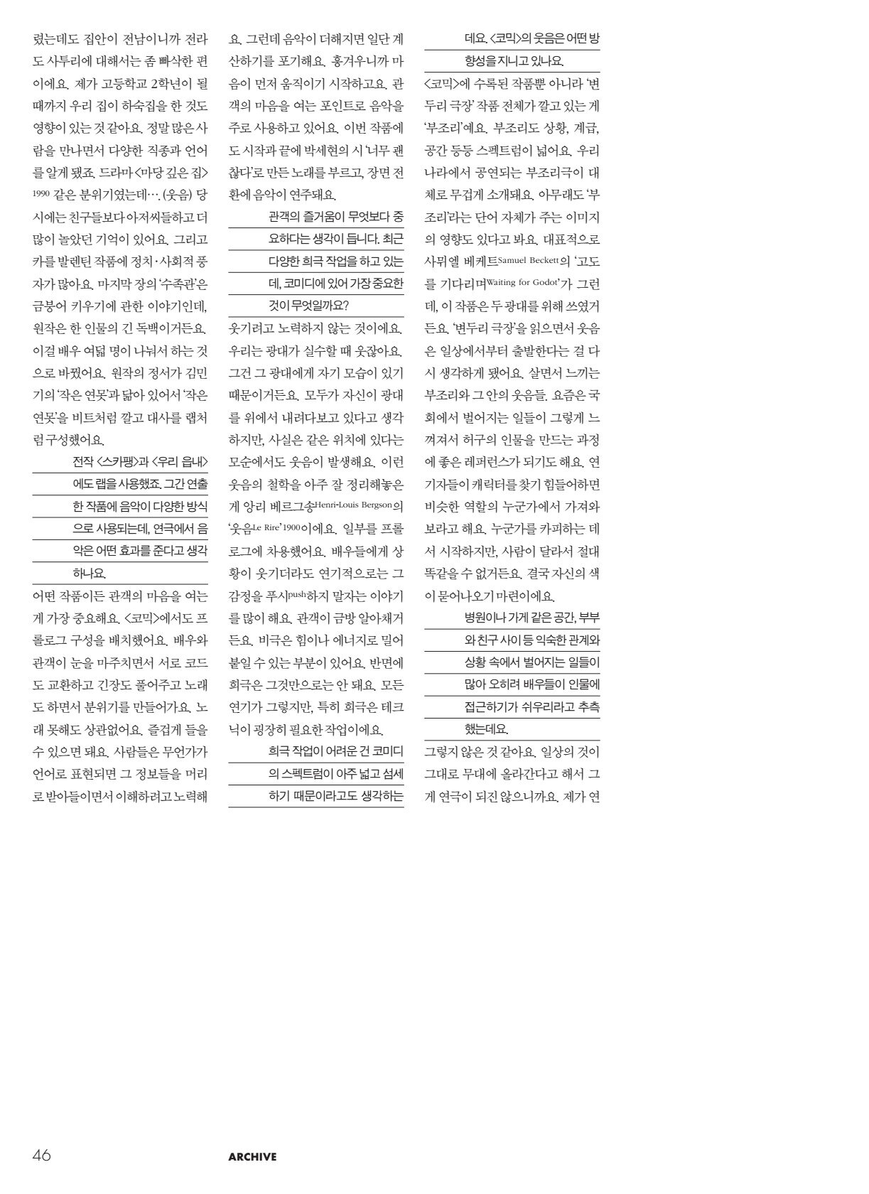 페이지