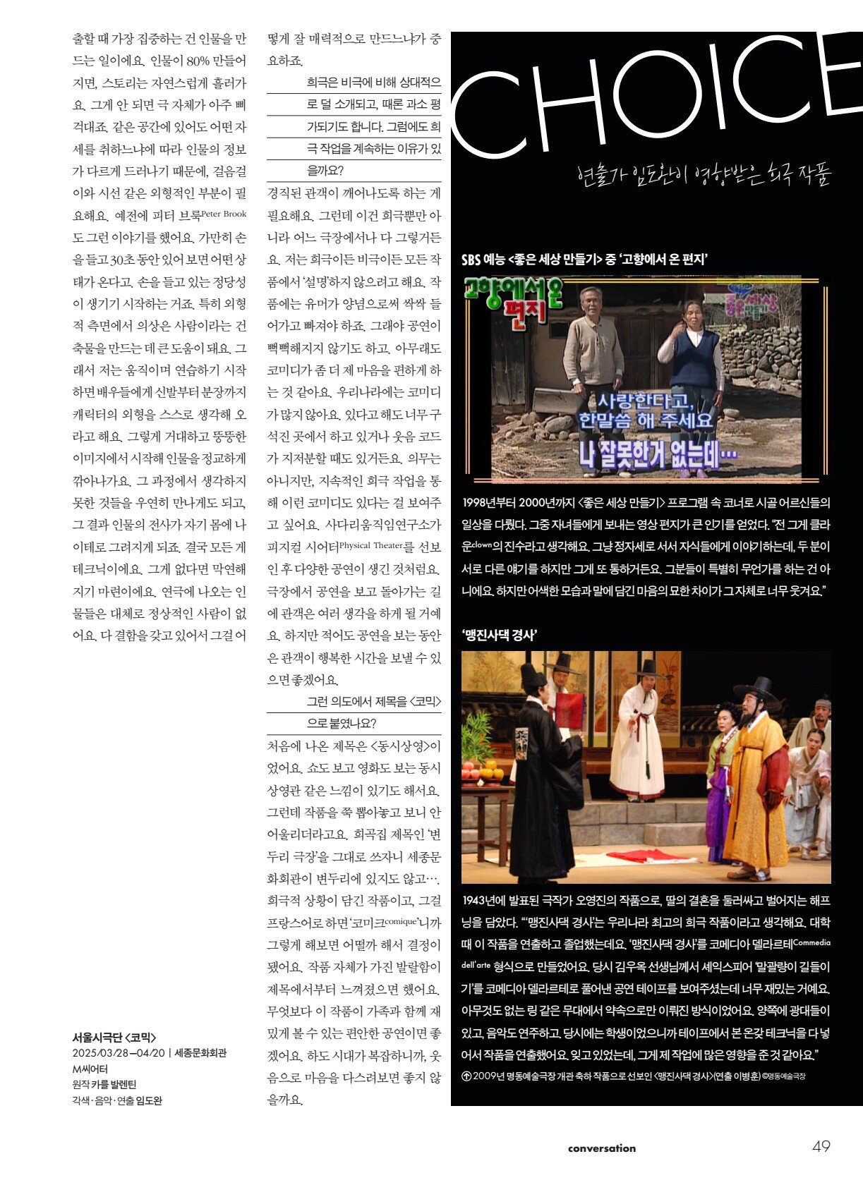 페이지