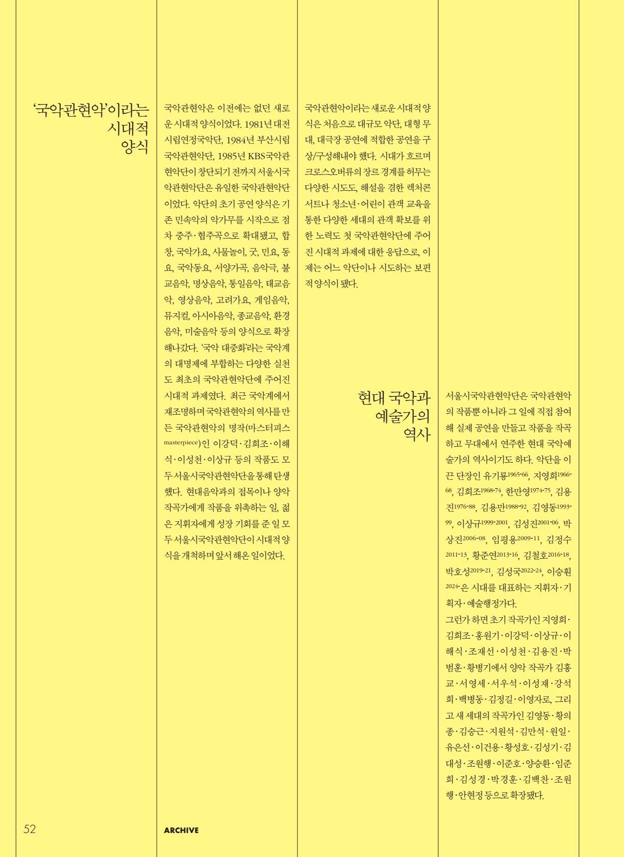 페이지