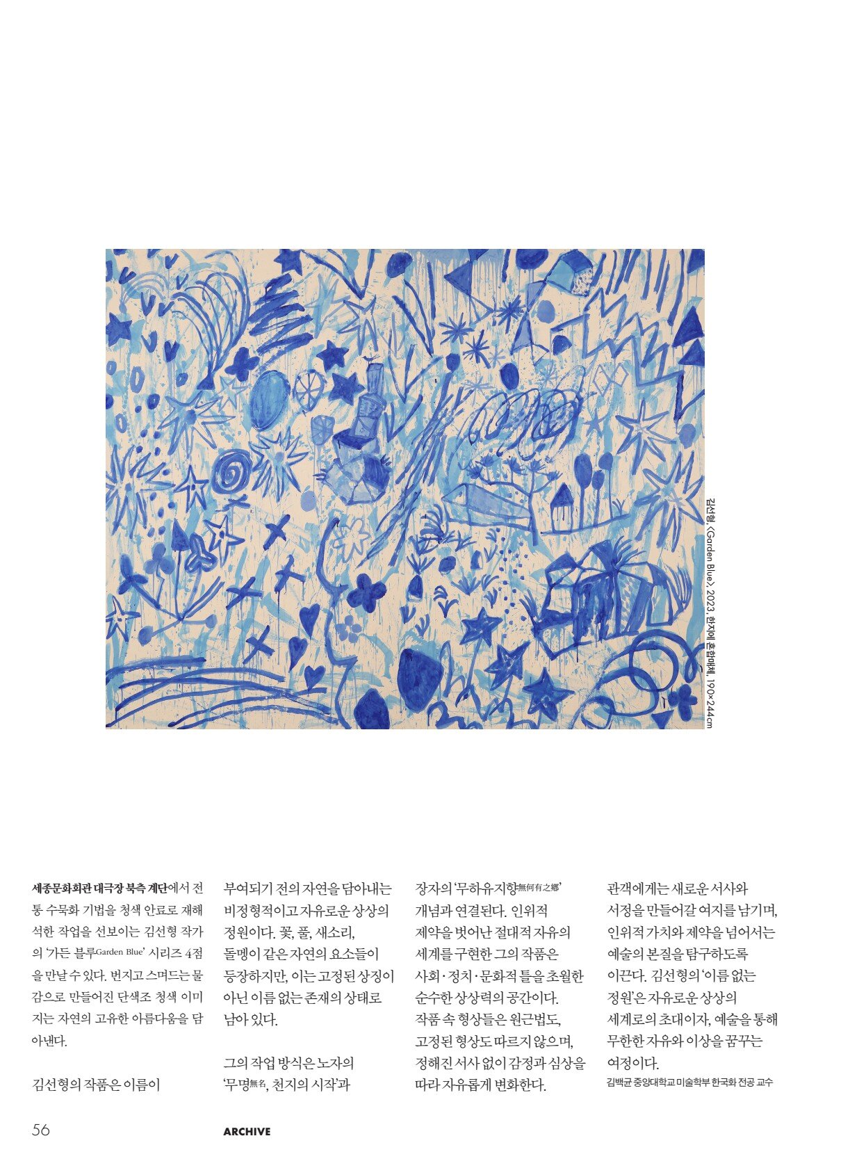 페이지