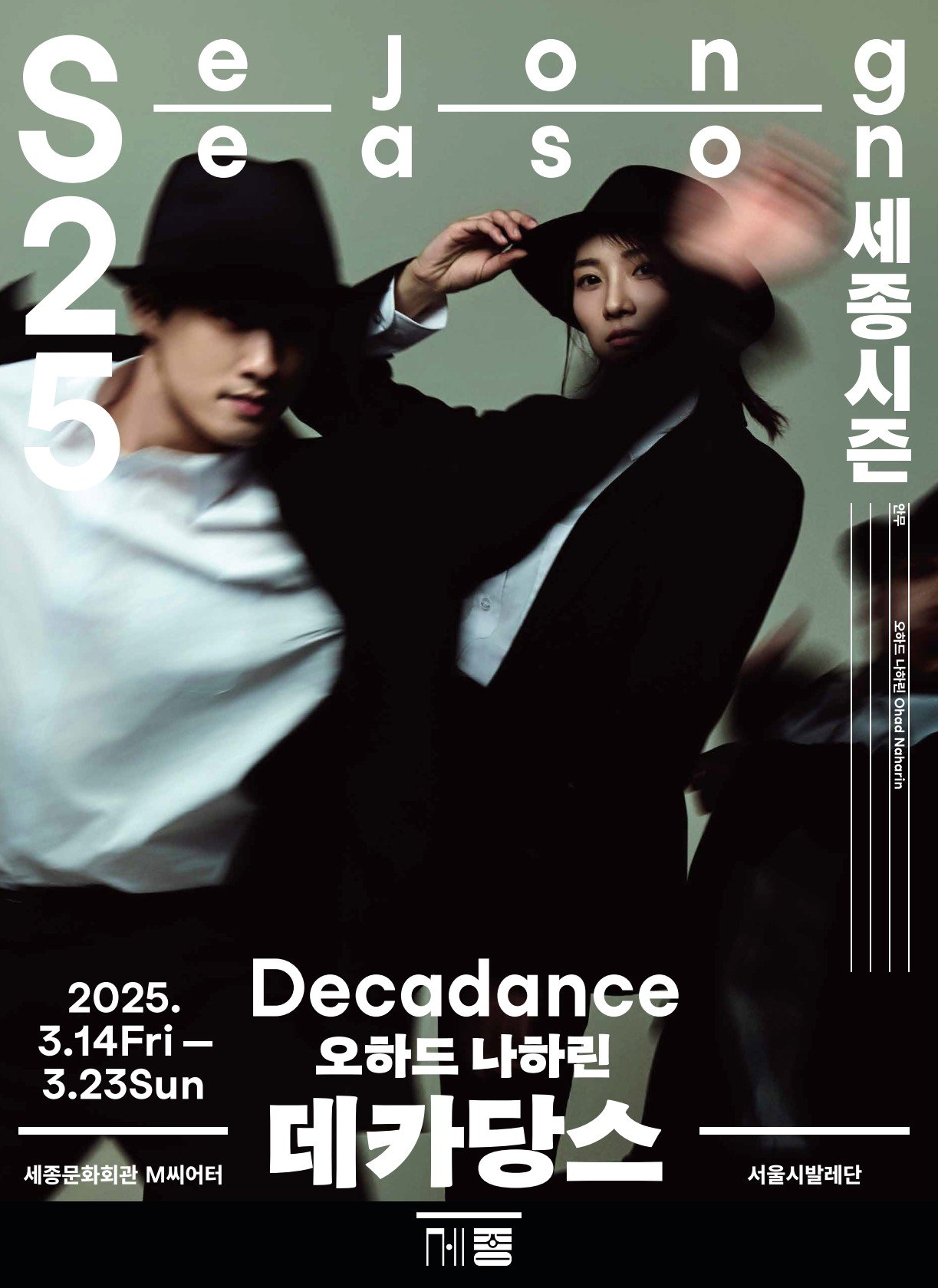 페이지