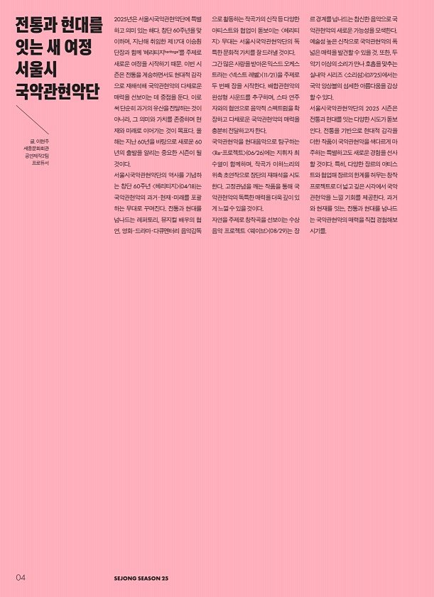 6페이지