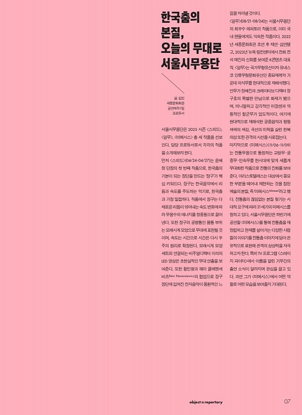9페이지