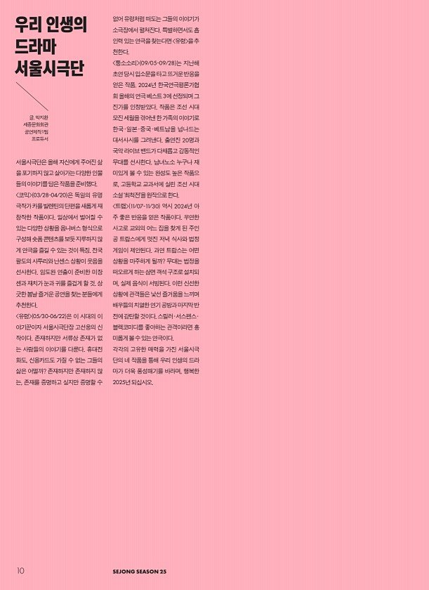 12페이지
