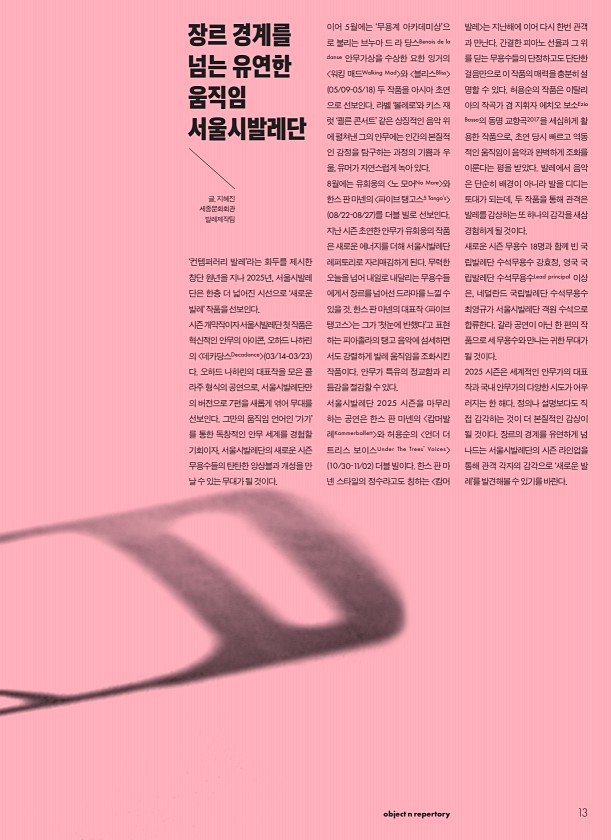 15페이지