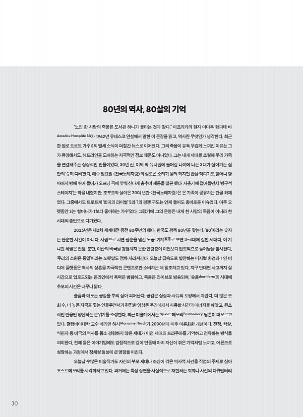 32페이지