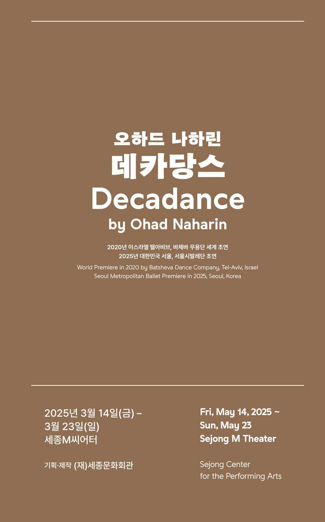 페이지