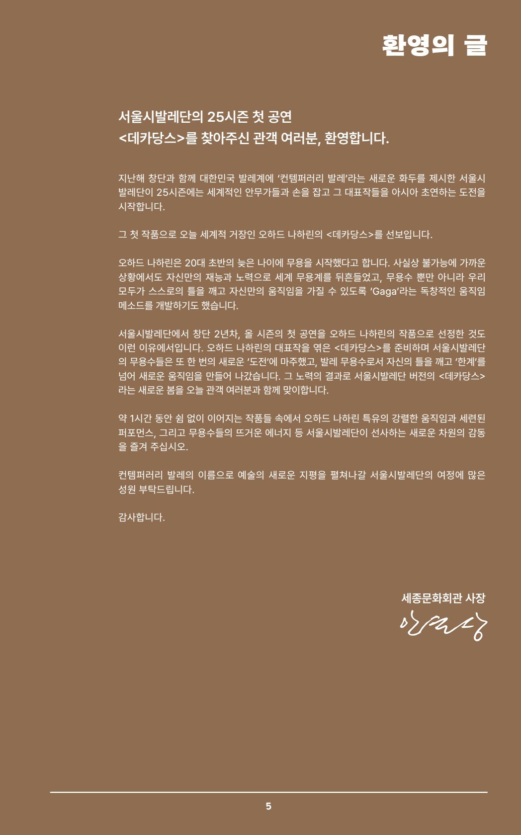 페이지