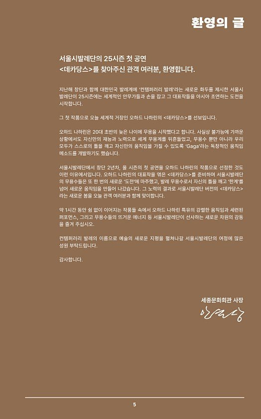 5페이지