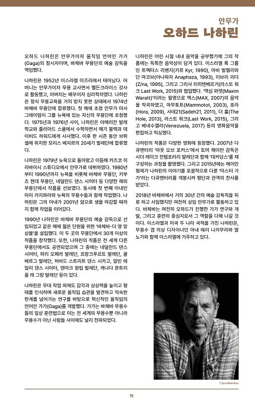 11페이지
