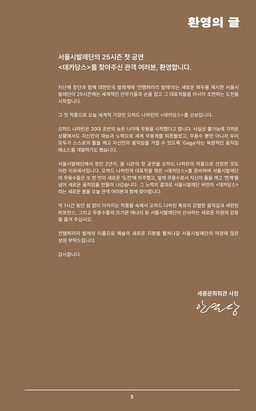 5페이지