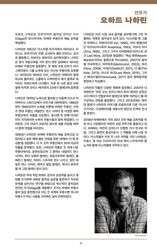 11페이지