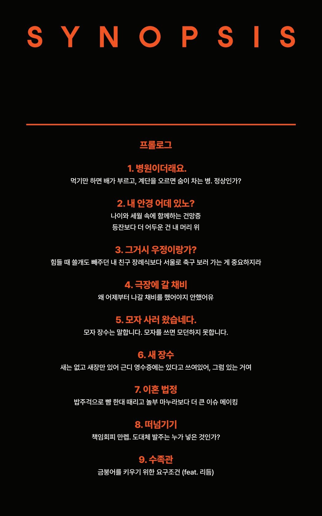 페이지